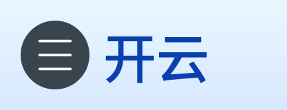 开云 Logo